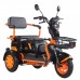 Электротрицикл Kugoo T1